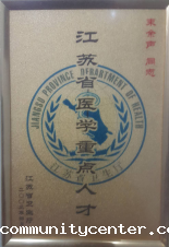8.跨越时空的苏北记忆之（八）——教学老物件传承教学事业发展V41896.png