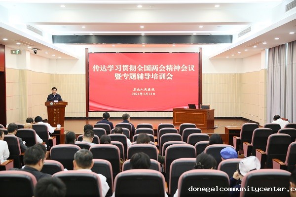 微信图片_20240315091208.jpg