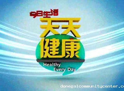天天健康2