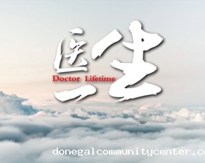 医生 一生